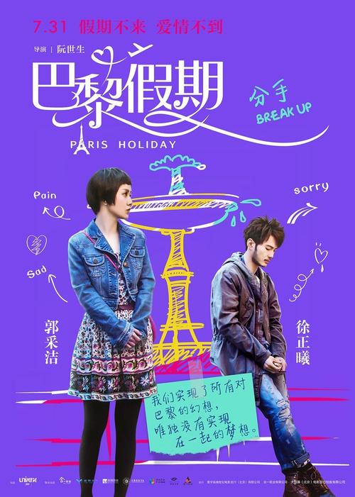 院校学院学籍管理登记表模板/图片